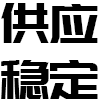 鋁派焊接整板  -款式新 顏色豐富驗(yàn)